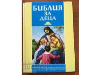 BOOK-BIBLE FOR CHILDREN-2002-TEACHING AID