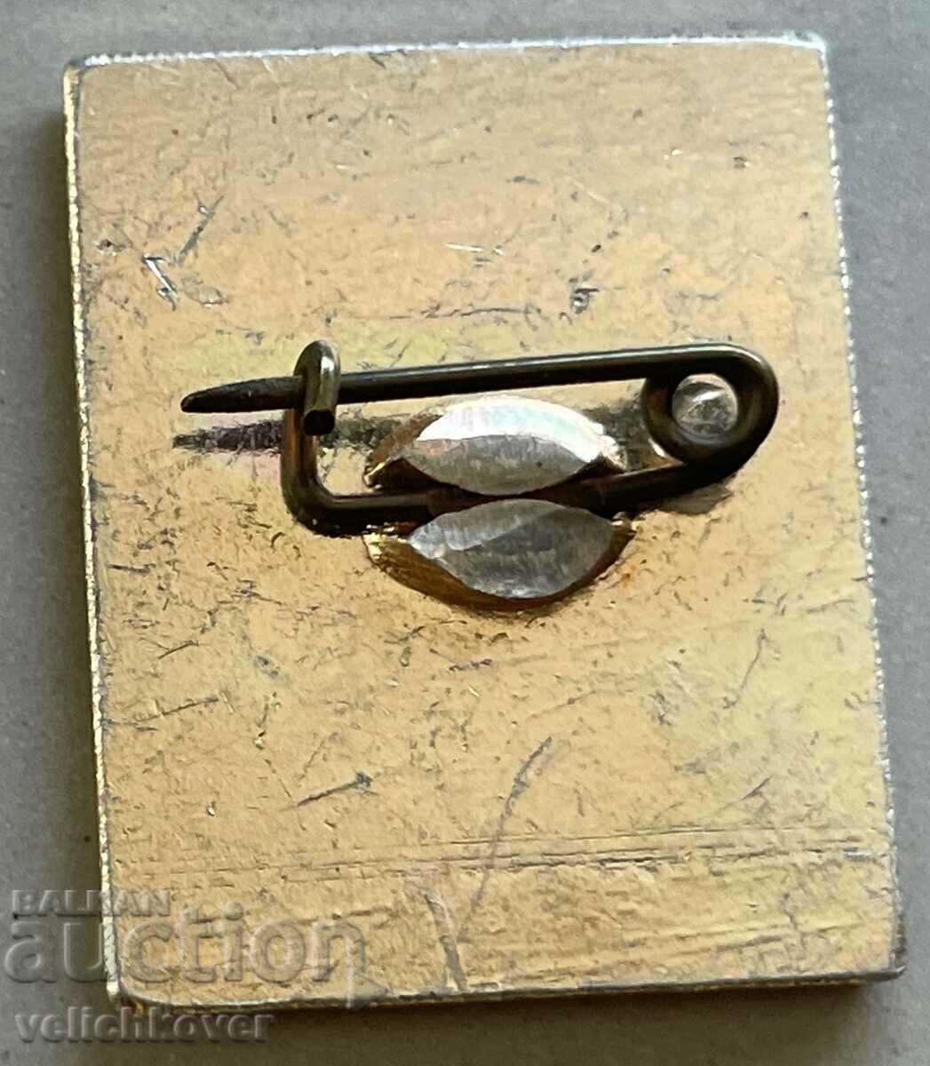 33585 Bulgaria sign 25 years. Sofia District 1944-1969. with price 3.00 BGN | € 1.53 33585 Bulgaria sign 25 years. Sofia District 1944-1969. with price 3.00 BGN | € 1.53