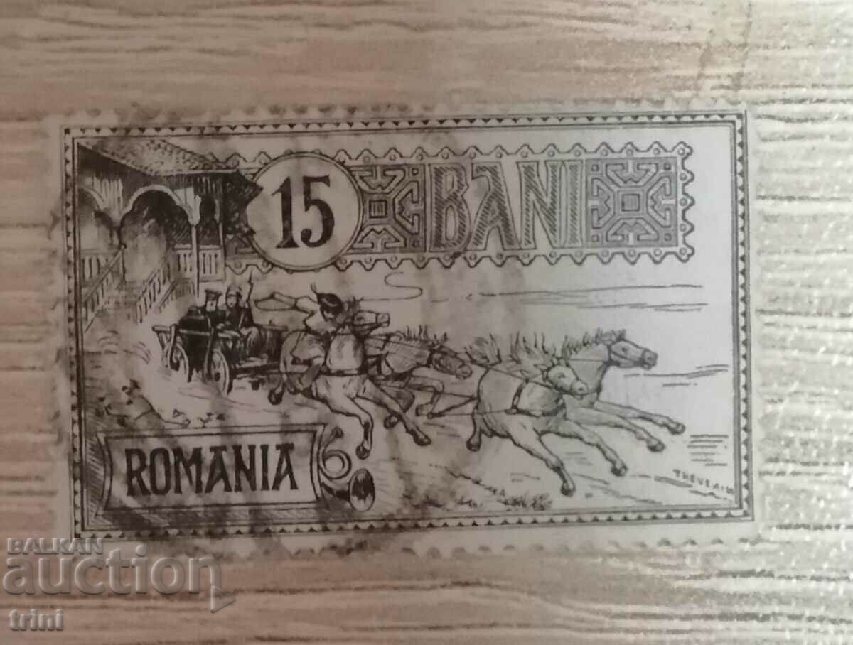 Romania 1903 Antrenor postal