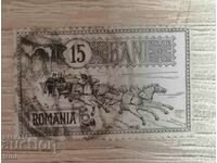 Румъния 1903 година Пощенска карета
