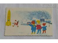 SANTA CLAUS ROCKET CHILDREN CHNG BROCKET P.K. 1969