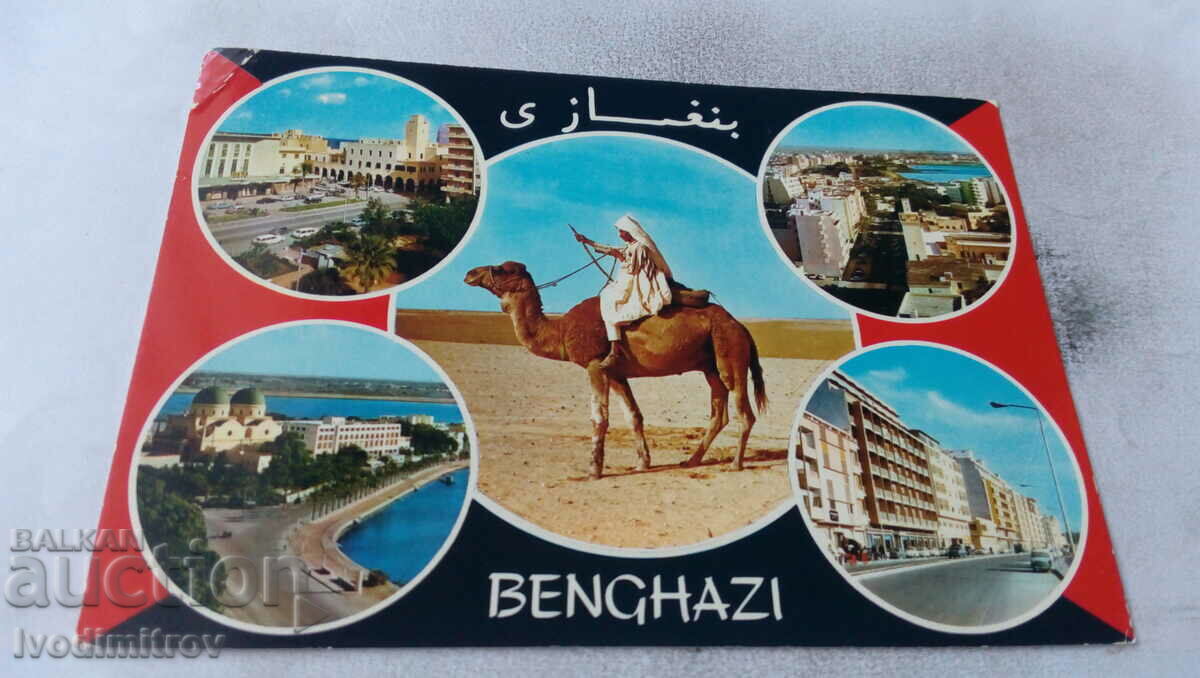 Postcard Benghazi Collage