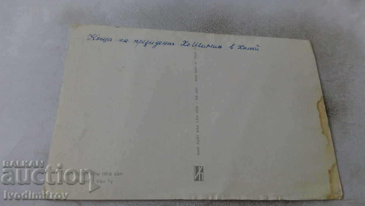 Postcard Ha Noi House of President Ho Chi Minh with price 0.85 BGN | € 0.43 Postcard Ha Noi House of President Ho Chi Minh with price 0.85 BGN | € 0.43