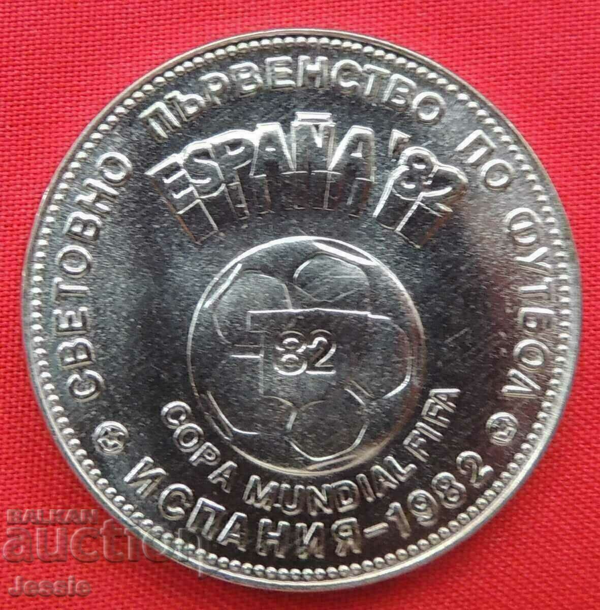 2 BGN 1980 World Cup Spain 82 MINT #2 with price 9.70 BGN | € 4.96 2 BGN 1980 World Cup Spain 82 MINT #2 with price 9.70 BGN | € 4.96