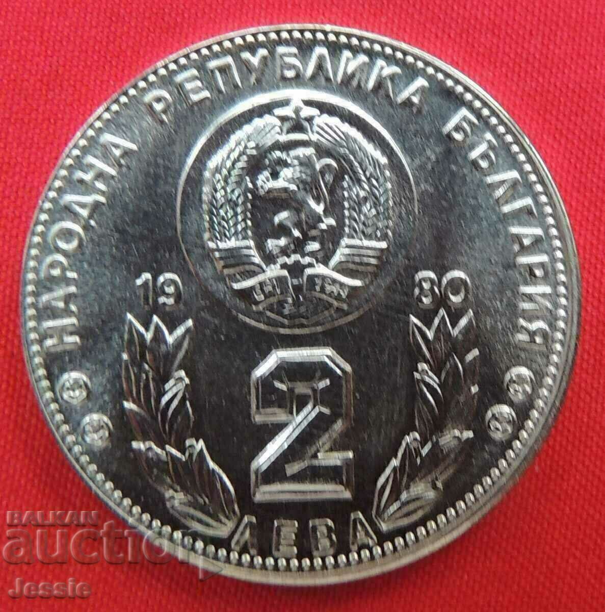 2 BGN 1980 World Cup Spain 82 MINT #2 2 BGN 1980 World Cup Spain 82 MINT #2