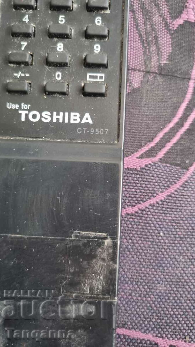 Video remote with price 8.00 BGN | € 4.09 Video remote with price 8.00 BGN | € 4.09