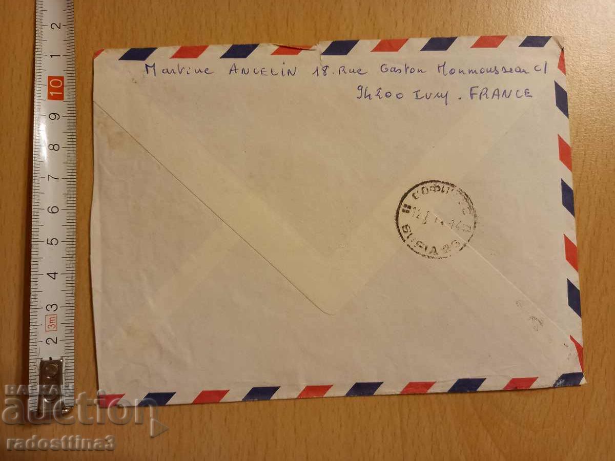 An envelope for a letter from the Sotsa traveled with a France stamp with price 0.99 BGN | € 0.51