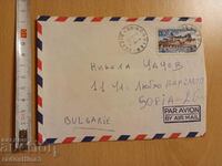 Un plic pentru o scrisoare de la Sotsa călătorită cu ștampila Franței