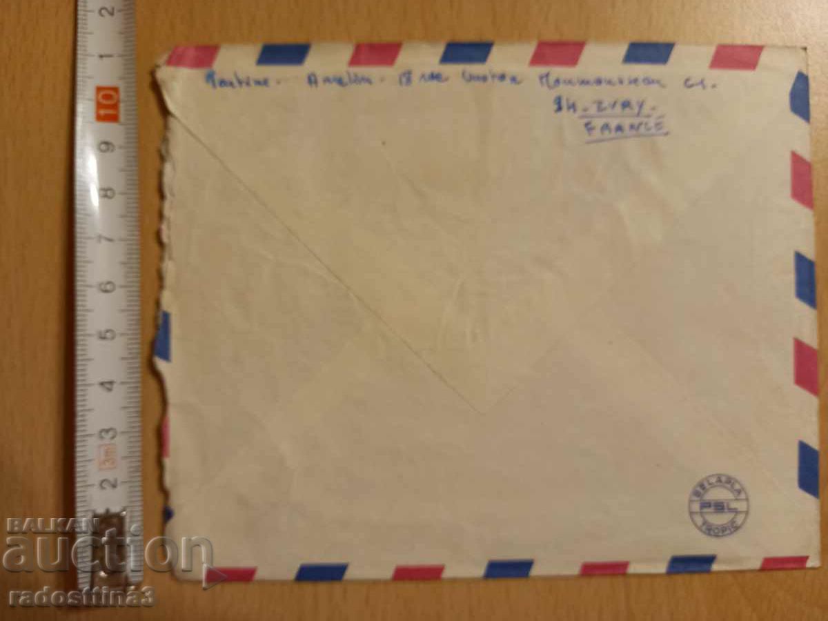An envelope for a letter from the Sotsa traveled with a France stamp with price 0.99 BGN | € 0.51