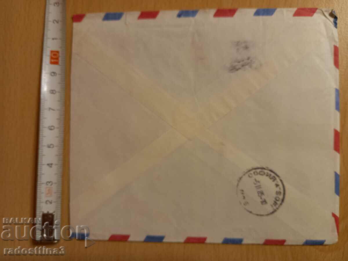 An envelope for a letter from the Sotsa traveled with a stamp with price 0.99 BGN | € 0.51