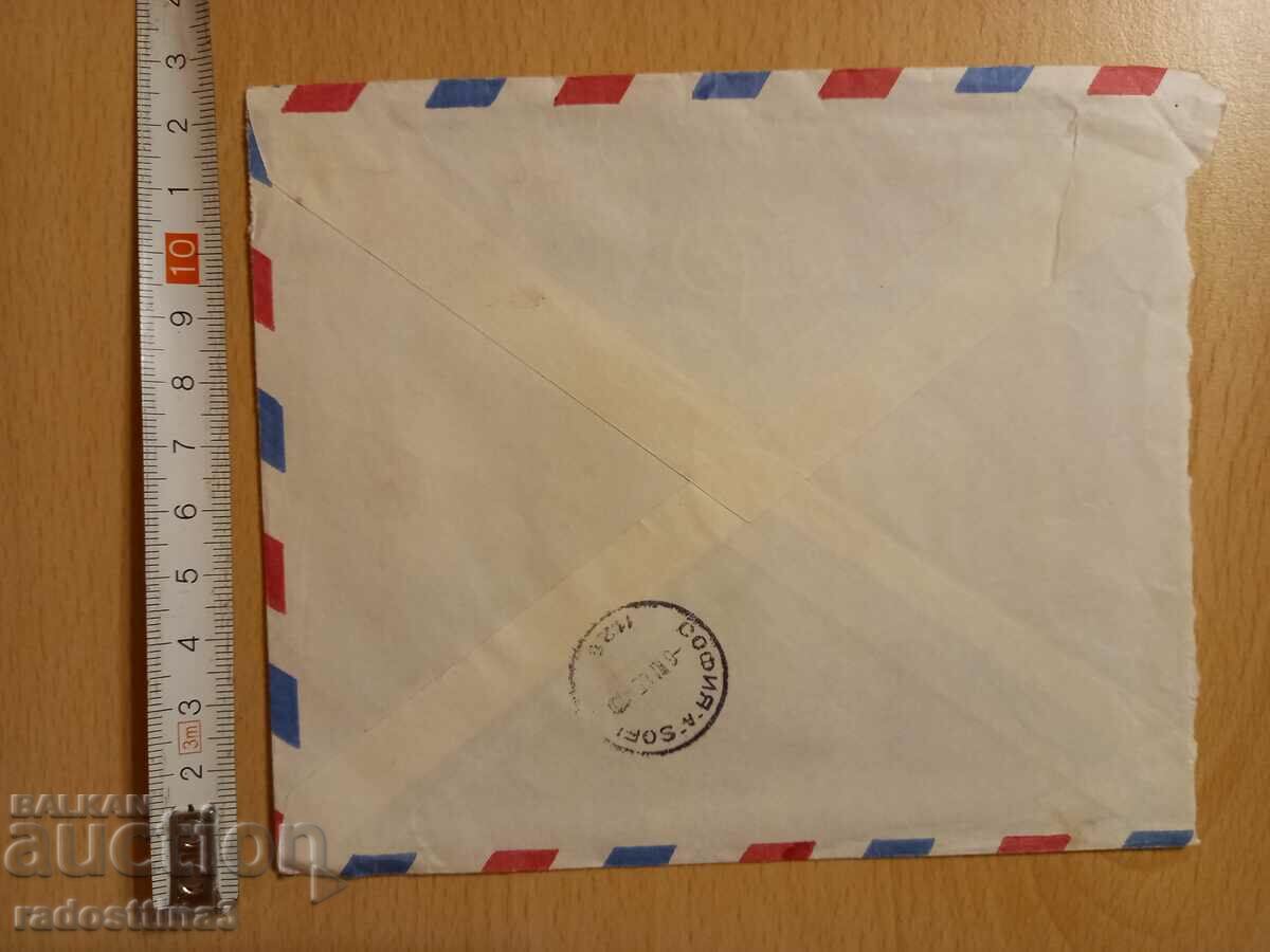 An envelope for a letter from the Sotsa traveled with a stamp with price 0.99 BGN | € 0.51