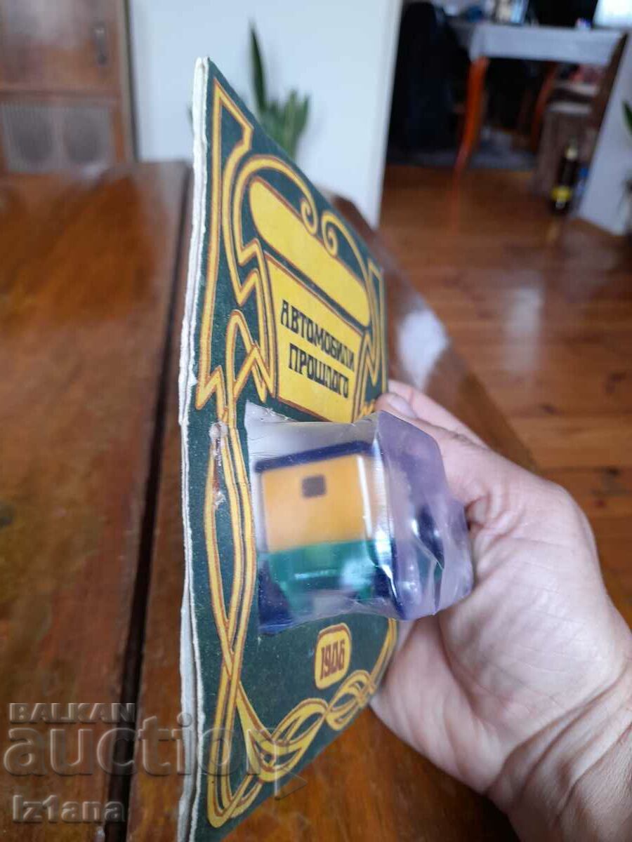 Delivery of Old car, trolley Delivery of Old car, trolley