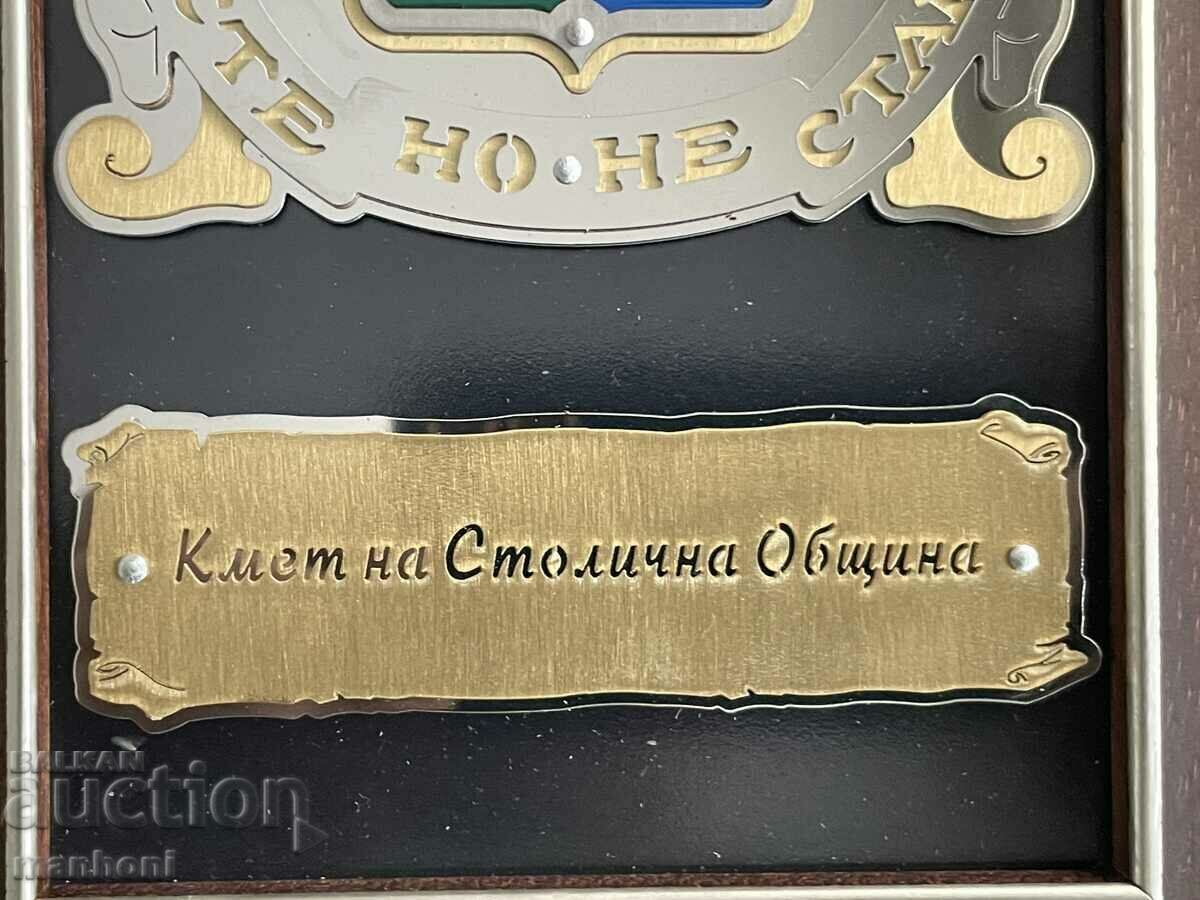 Delivery of 5272 Bulgaria coat of arms Sofia gift from the Mayor of Sofia Municipality