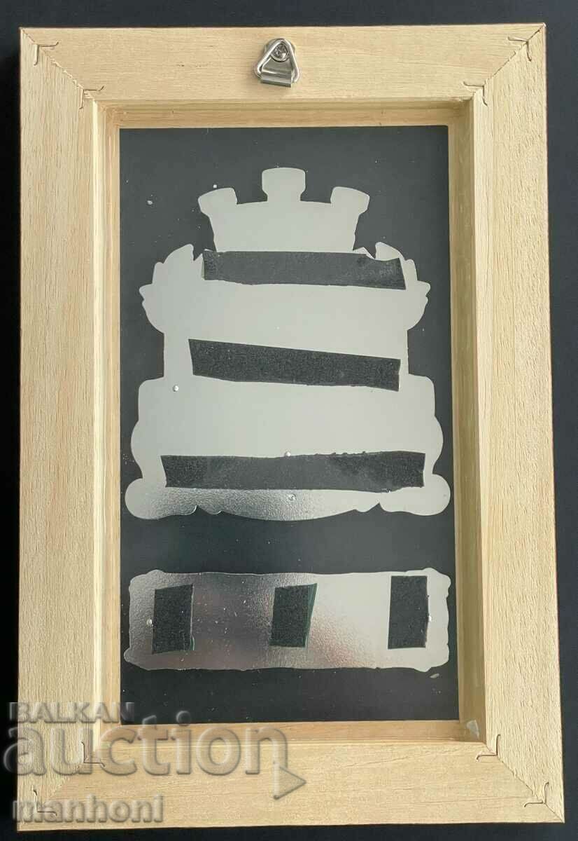 5272 Bulgaria coat of arms Sofia gift from the Mayor of Sofia Municipality - 5