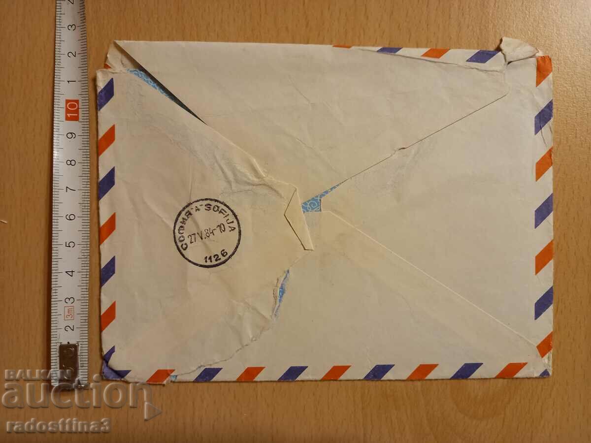 An envelope for a letter from the Sotsa traveled with a stamp with price 0.99 BGN | € 0.51
