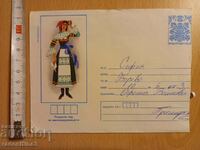 Ένας φάκελος για ένα γράμμα από τη Σότσα ταξίδεψε με μια σφραγίδα