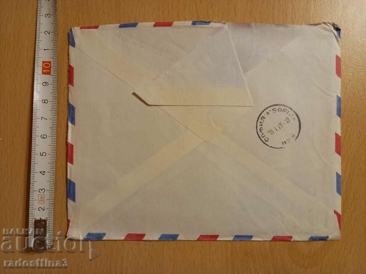 An envelope for a letter from the Sotsa traveled with a stamp with price 0.99 BGN | € 0.51