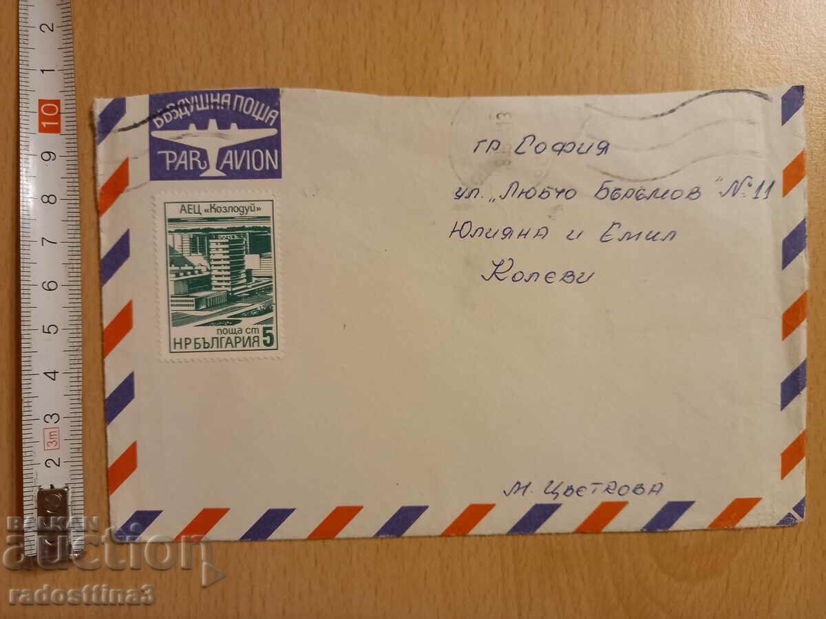 Un plic pentru o scrisoare de la Sotsa călătorită cu ștampila Franței