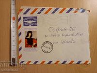 Un plic pentru o scrisoare de la Sotsa călătorește cu ștampilă