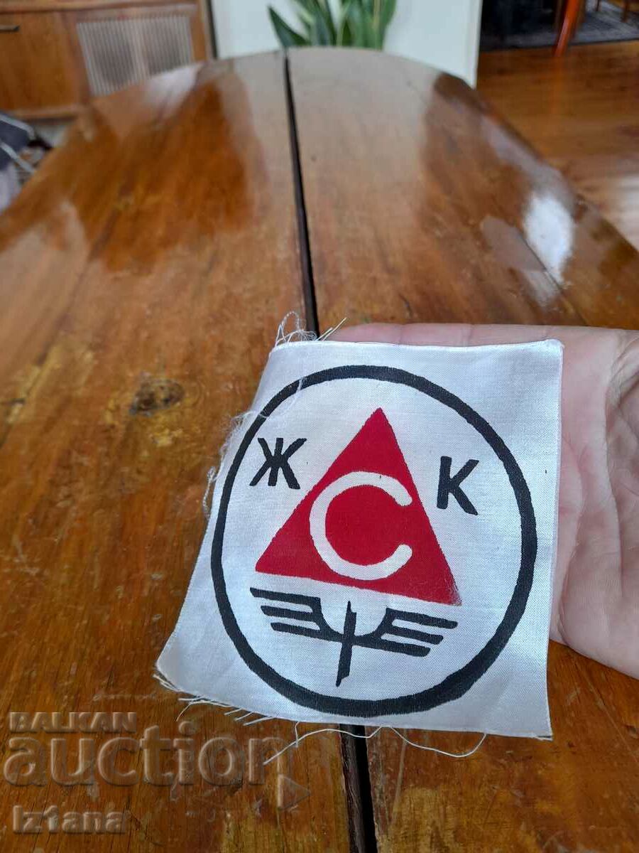 Old emblem of ZSK Slavia with price 40.00 BGN | € 20.45