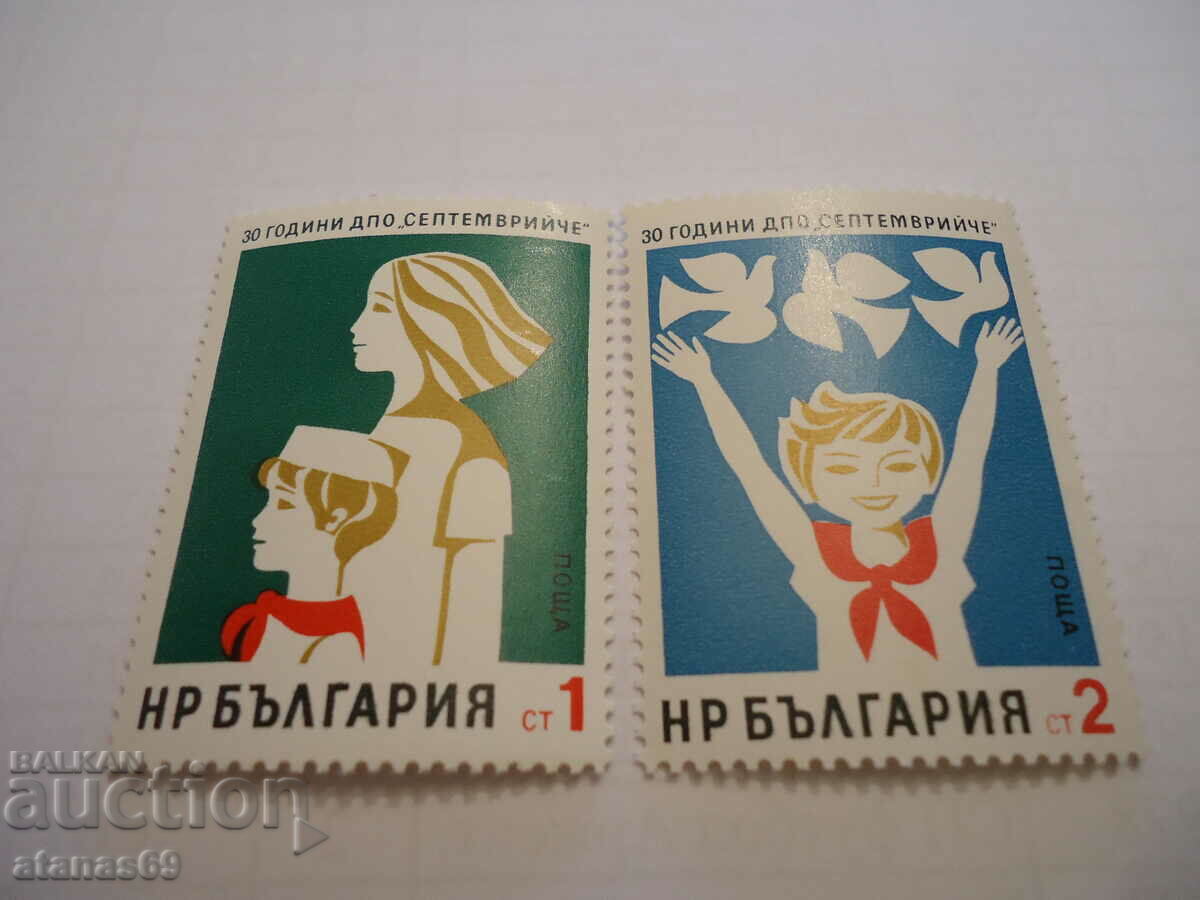 Γραμματόσημα Βουλγαρία 1974