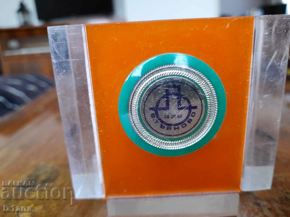 An old souvenir of the ZU Veliko Tarnovo with price 15.00 BGN | € 7.67 An old souvenir of the ZU Veliko Tarnovo with price 15.00 BGN | € 7.67