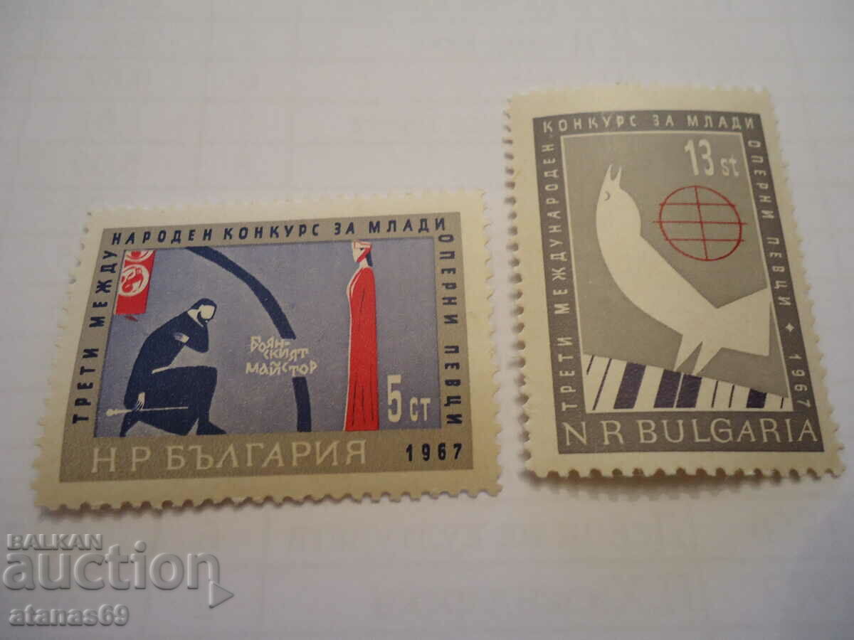 Γραμματόσημα Βουλγαρία 1967