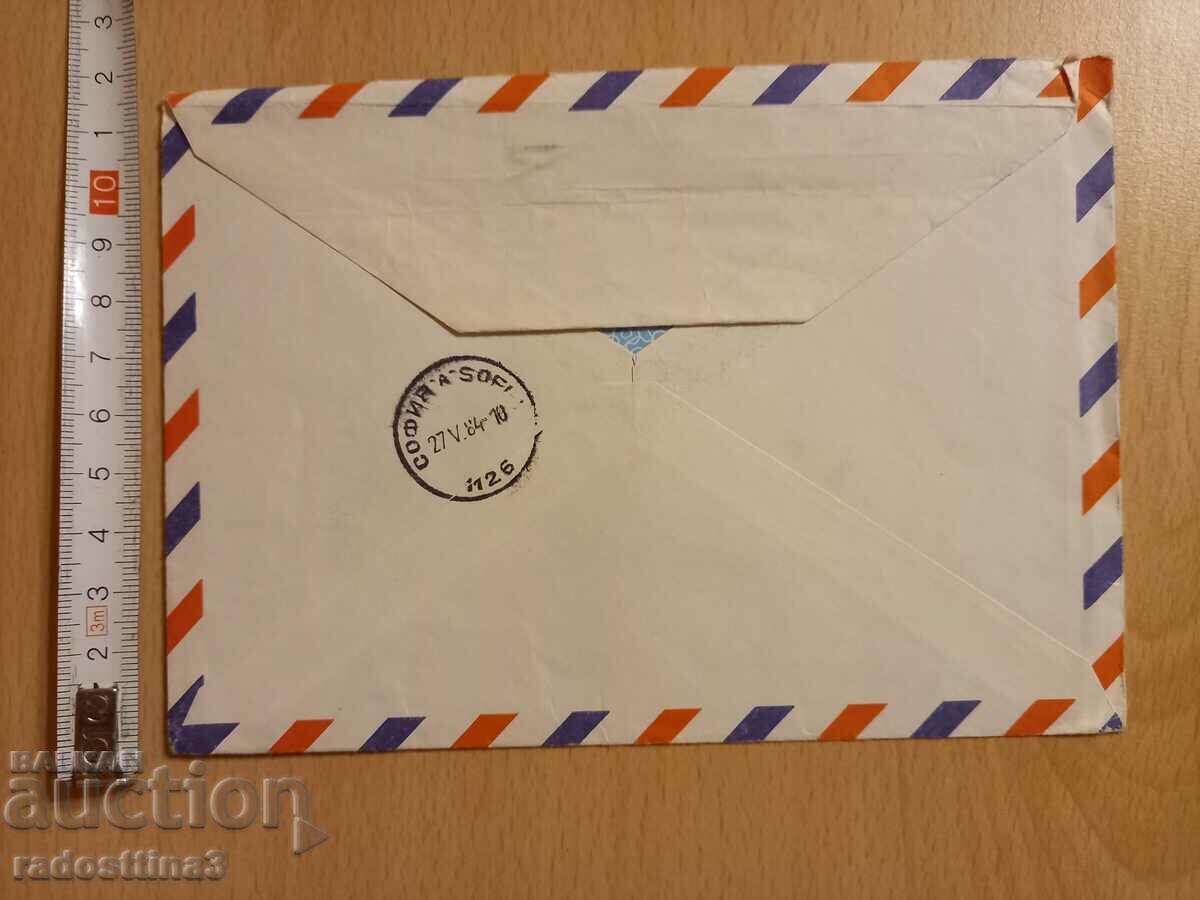 An envelope for a letter from the Sotsa traveled with a stamp with price 0.99 BGN | € 0.51