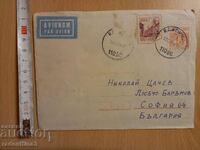 Un plic pentru o scrisoare de la Sotsa călătorită cu ștampila Iugoslaviei