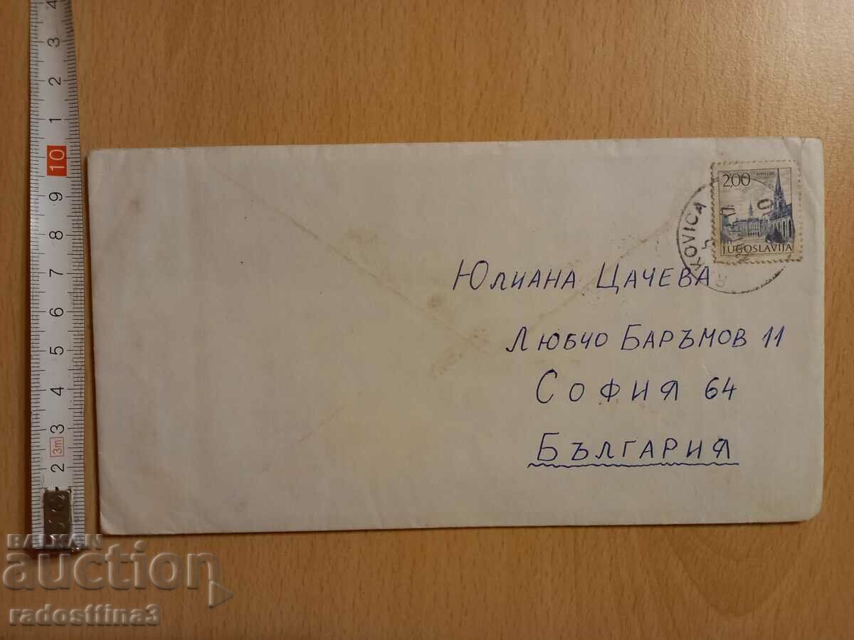 Ένας φάκελος για ένα γράμμα από τον Σότσα ταξίδεψε με σφραγίδα της Γιουγκοσλαβίας
