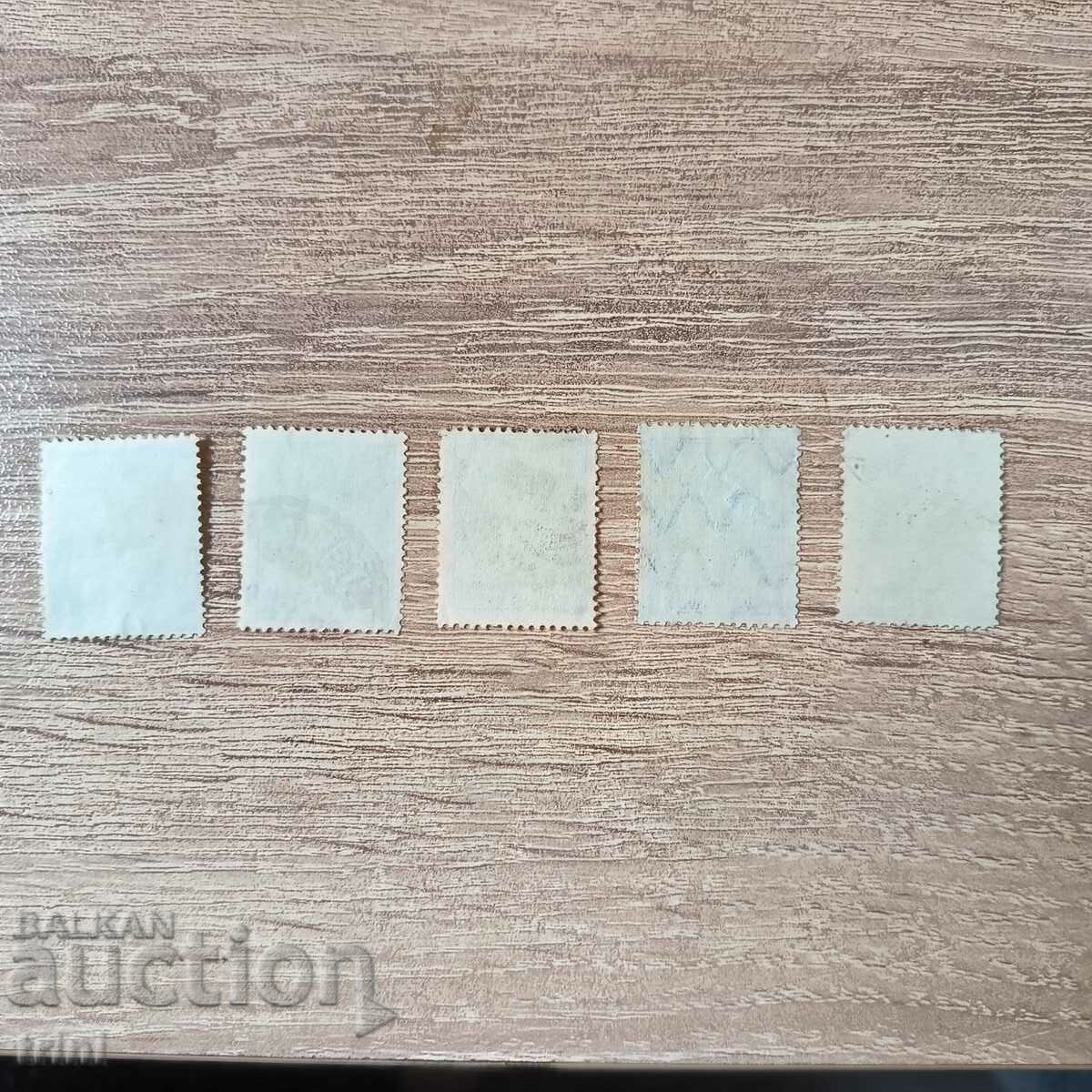 Romania 1928 King Mihai with price 3.50 BGN | € 1.79