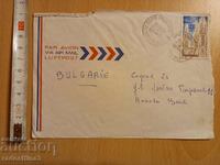 An envelope for a letter from the Sotsa traveled with a France stamp