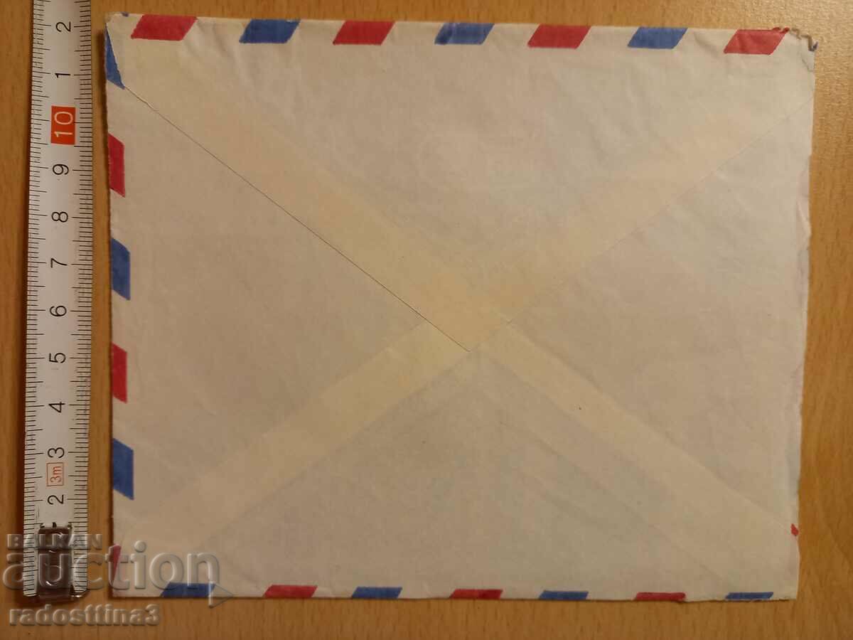 An envelope for a letter from the Sotsa traveled with a stamp with price 0.99 BGN | € 0.51 An envelope for a letter from the Sotsa traveled with a stamp with price 0.99 BGN | € 0.51