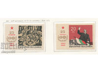 1966. Bulgaria. 25 years. Fatherland Front (OF).
