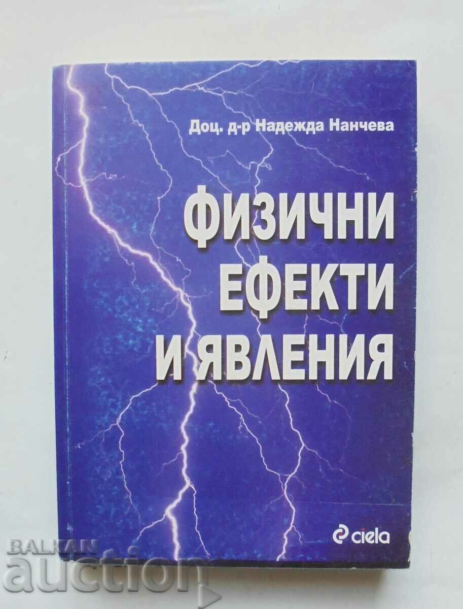 Physical effects and phenomena - Nadezhda Nancheva 2003