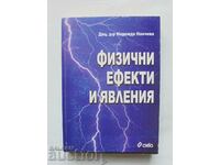 Φυσικές επιδράσεις και φαινόμενα - Nadezhda Nancheva 2003