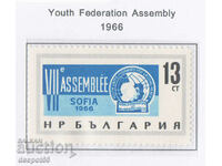 1966. Bulgaria. VII Assembly of the Federation of Dem. young man