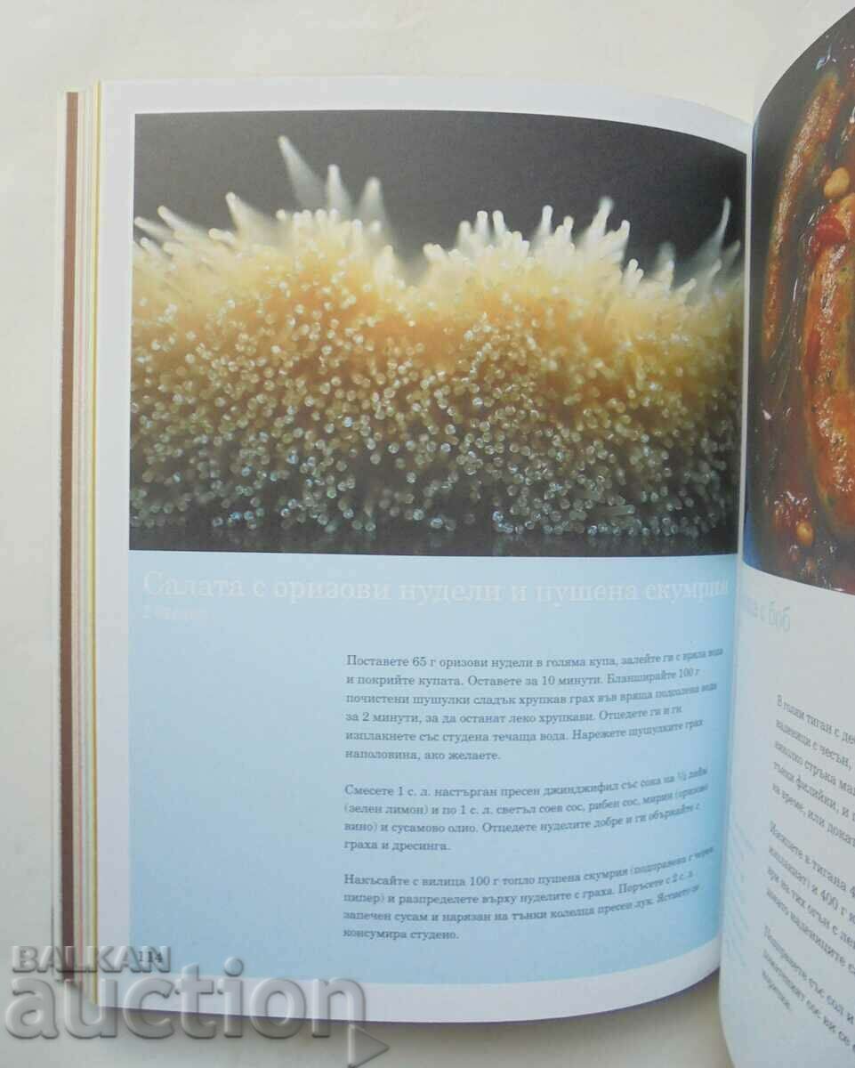 Quick Recipes - Gordon Ramsay 2016 with price 60.00 BGN | € 30.68 Quick Recipes - Gordon Ramsay 2016 with price 60.00 BGN | € 30.68