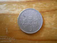 5 pence 2006 - Great Britain