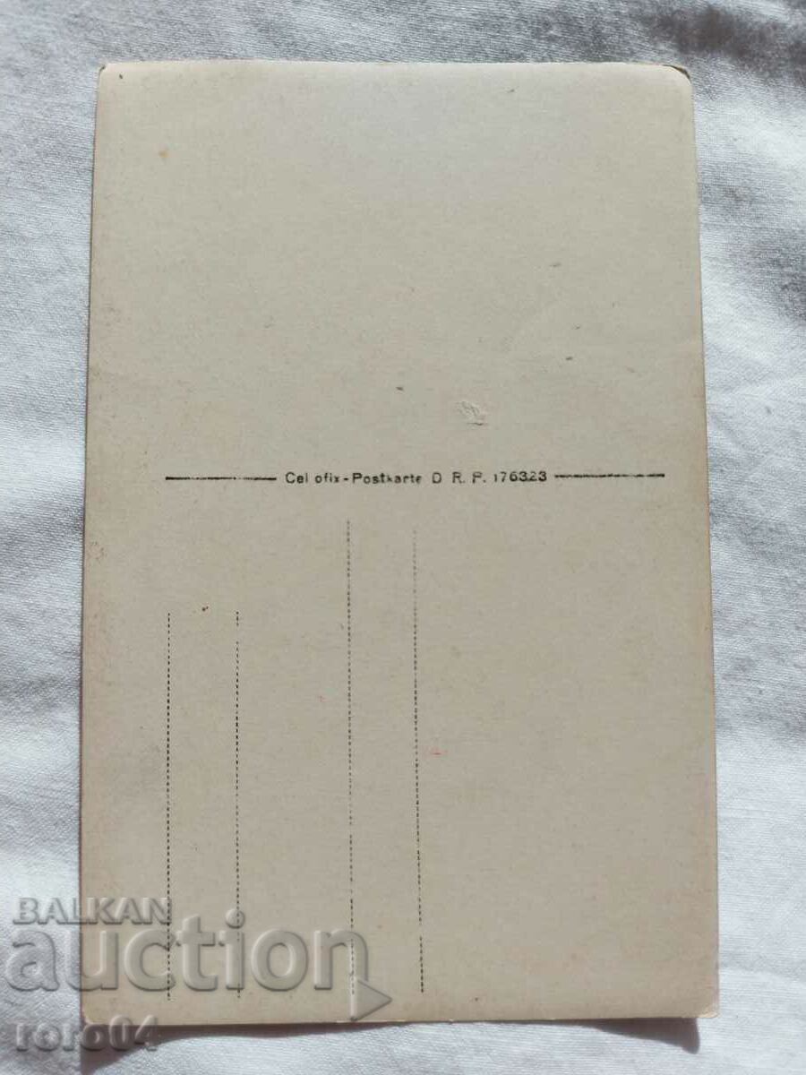 COSTUM KYUSTENDIL - FATA - WW I - 6