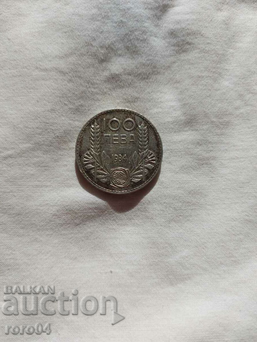 100 ЛЕВА 1934 г.