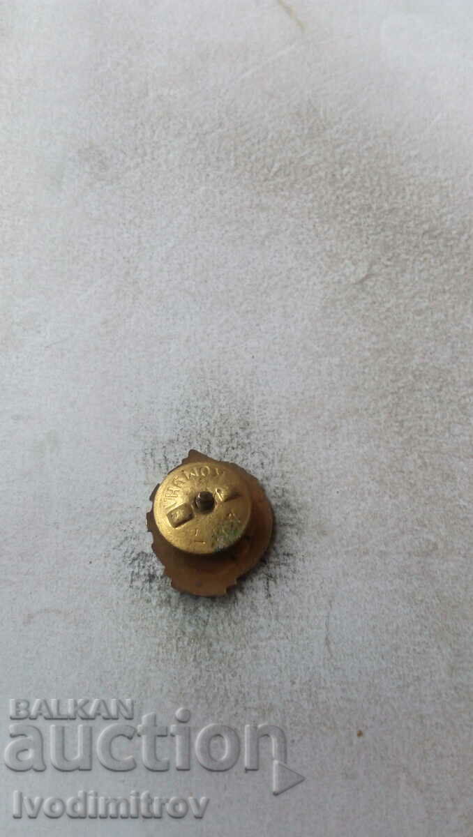 Значка ДОСО Готов за ПВХО с цена 5.65 лв. | € 2.89 Значка ДОСО Готов за ПВХО с цена 5.65 лв. | € 2.89