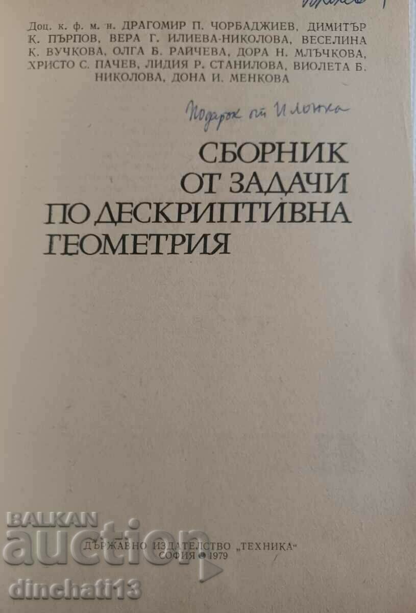 Collection of problems in descriptive geometry. 1979 with price 8.00 BGN | € 4.09