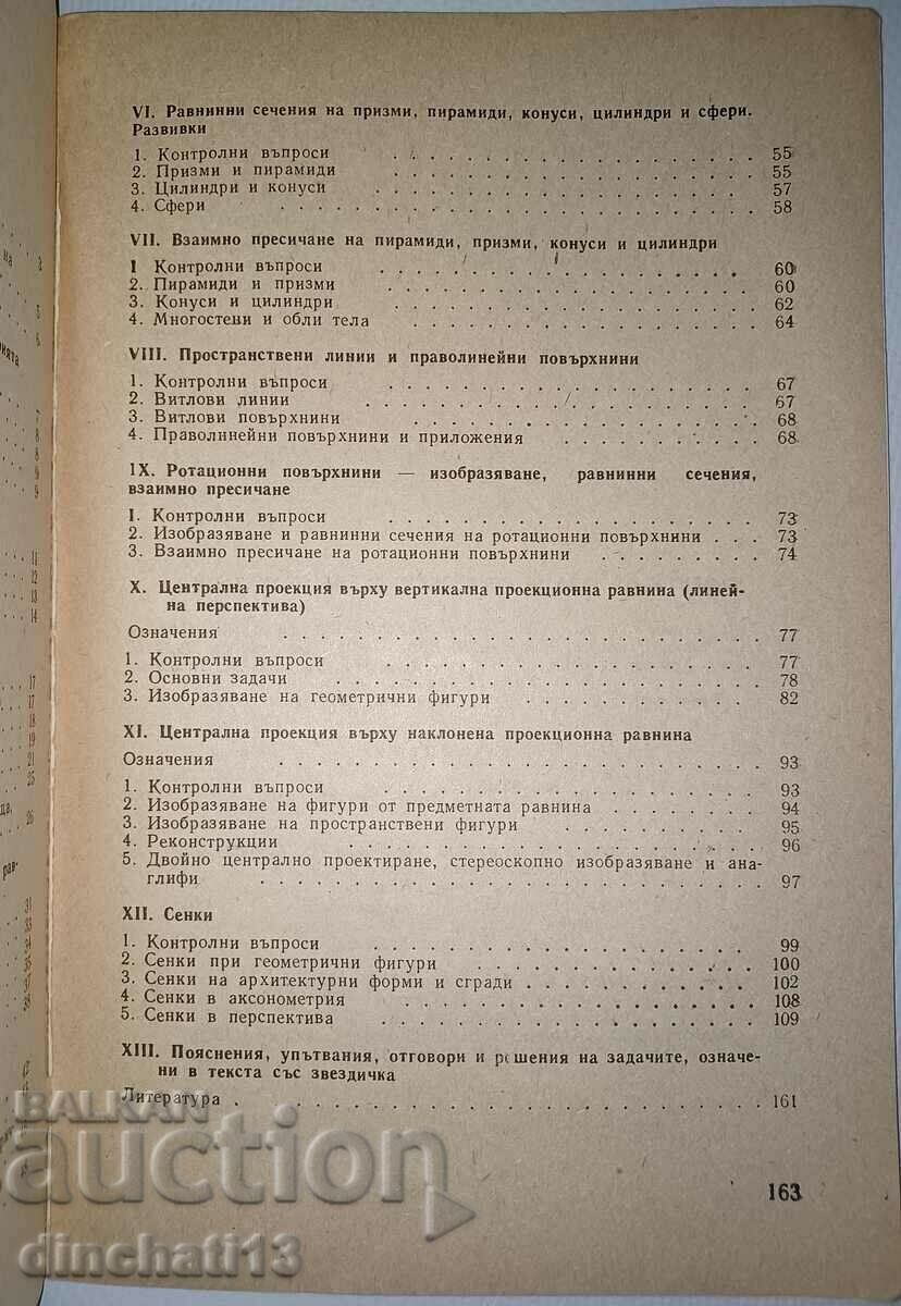 Collection of problems in descriptive geometry. 1979 - 5