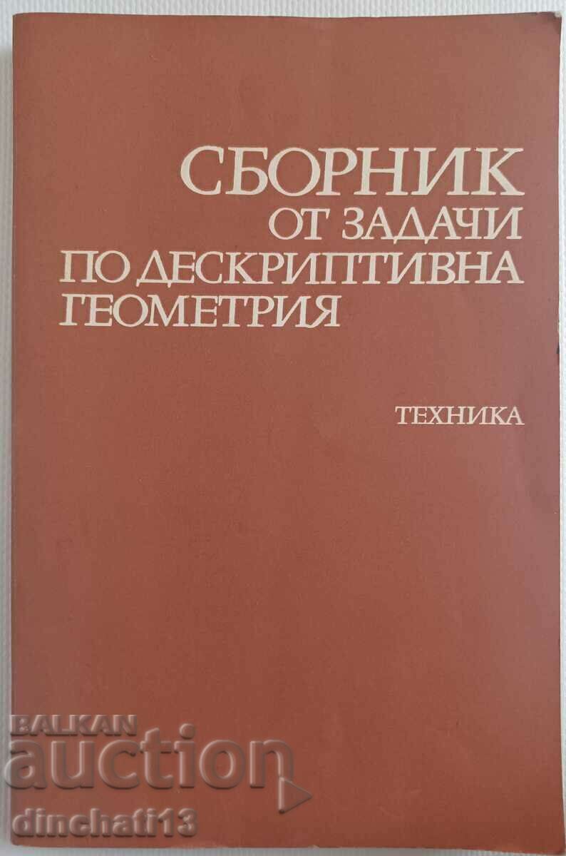 Сборник от задачи по дескриптивна геометрия. 1979г