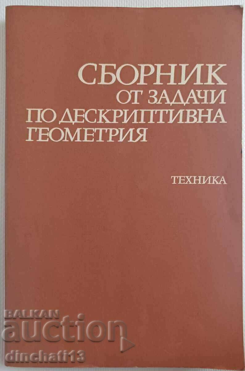 Συλλογή προβλημάτων περιγραφικής γεωμετρίας. 1979