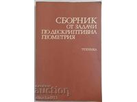 Сборник от задачи по дескриптивна геометрия. 1979г