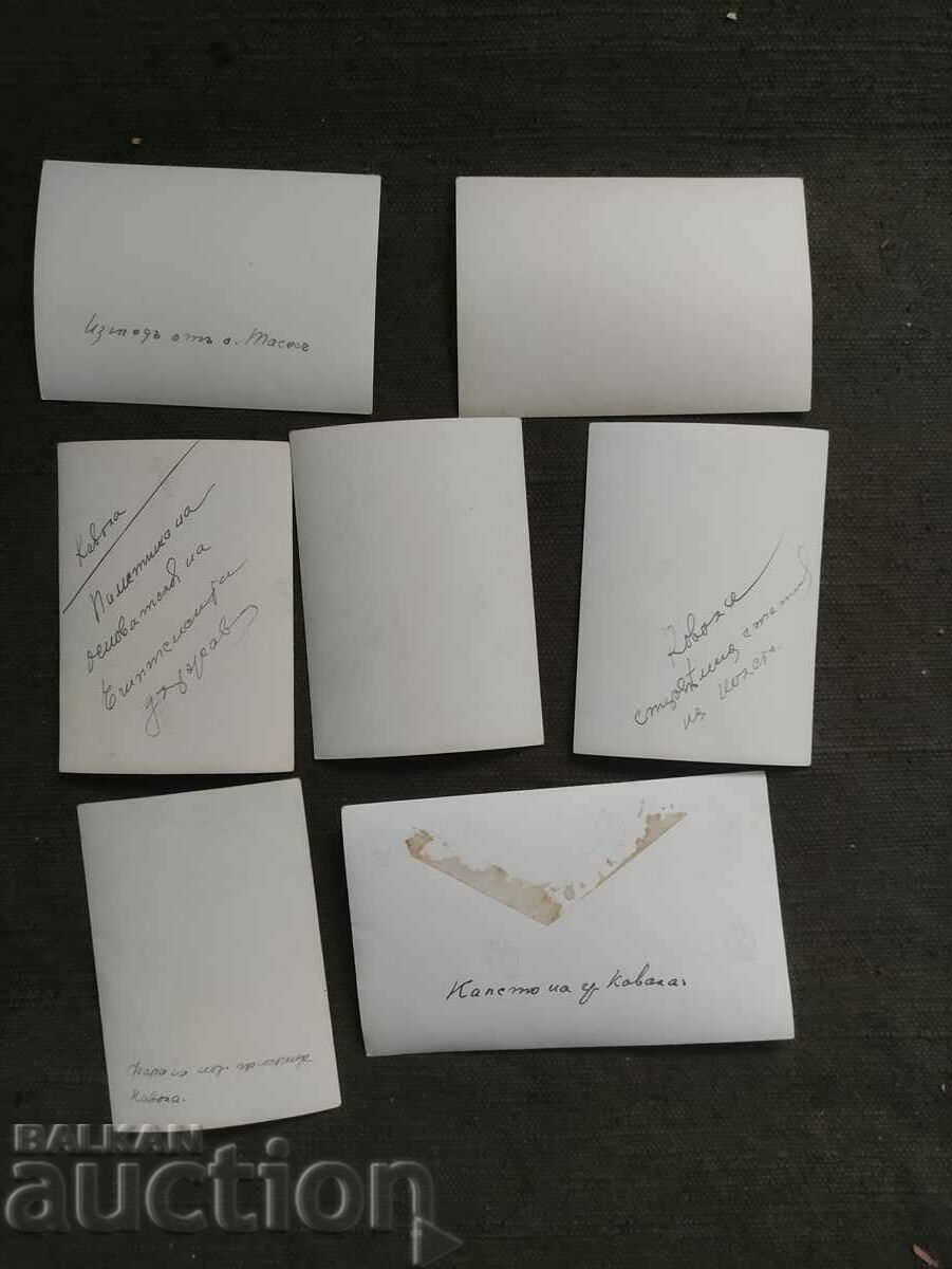 Kavala, Thassos BCV with price 150.00 BGN | € 76.69 Kavala, Thassos BCV with price 150.00 BGN | € 76.69