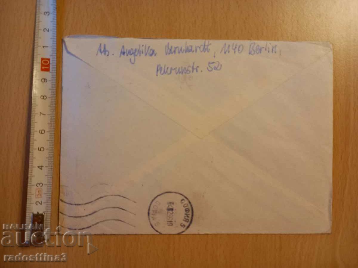 Ένας φάκελος με μια επιστολή από τη Σοβιετική Ένωση ταξίδεψε με σφραγίδα της ΛΔΓ με τιμή 0.99 BGN | € 0.51 Ένας φάκελος με μια επιστολή από τη Σοβιετική Ένωση ταξίδεψε με σφραγίδα της ΛΔΓ με τιμή 0.99 BGN | € 0.51