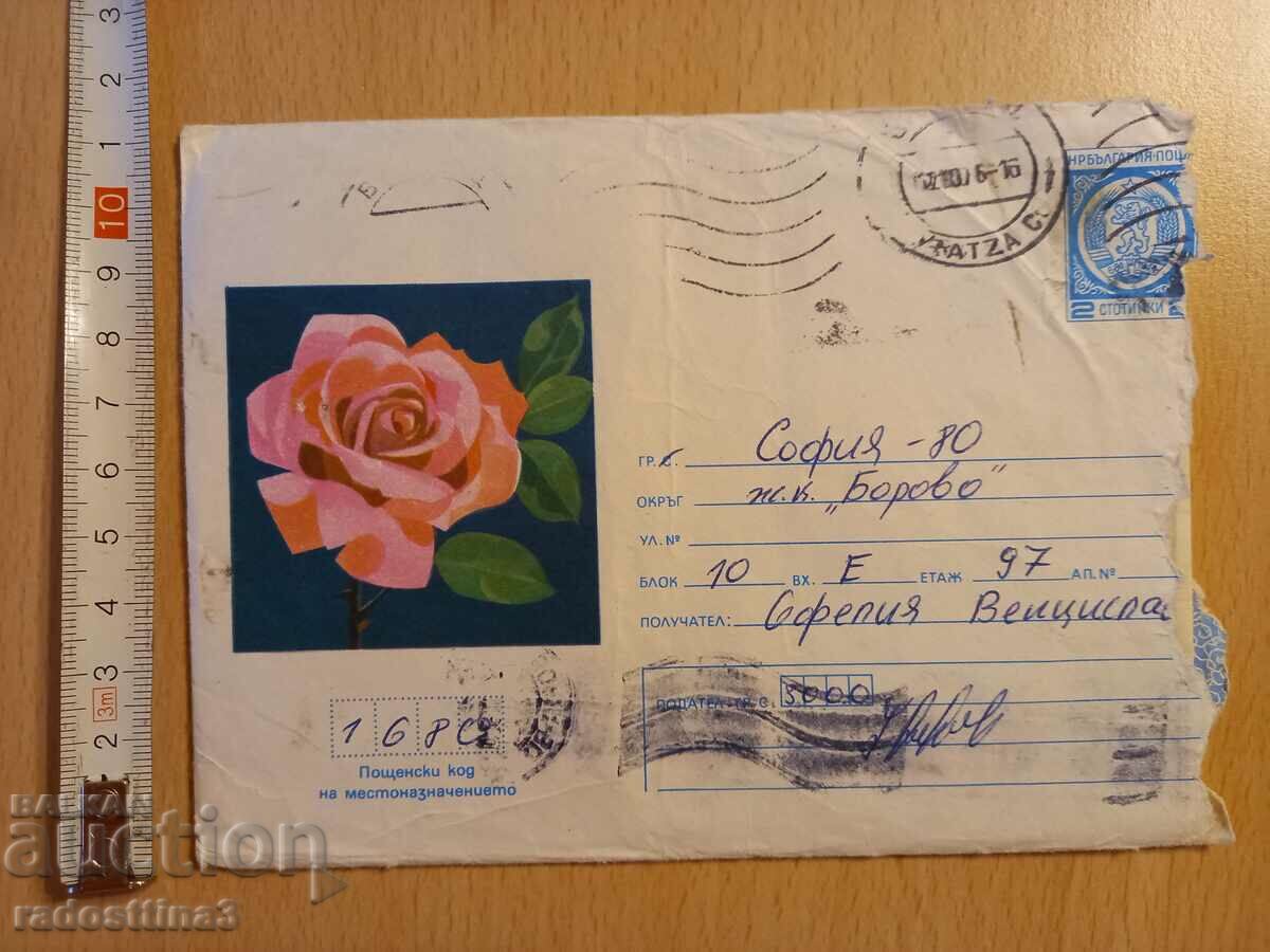 An envelope with a letter from the Sotsa traveled with a stamp